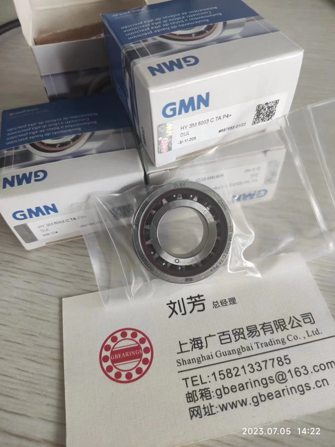 德國GMN軸承 HYSM6003C TA P4+DUL精密陶瓷球軸承